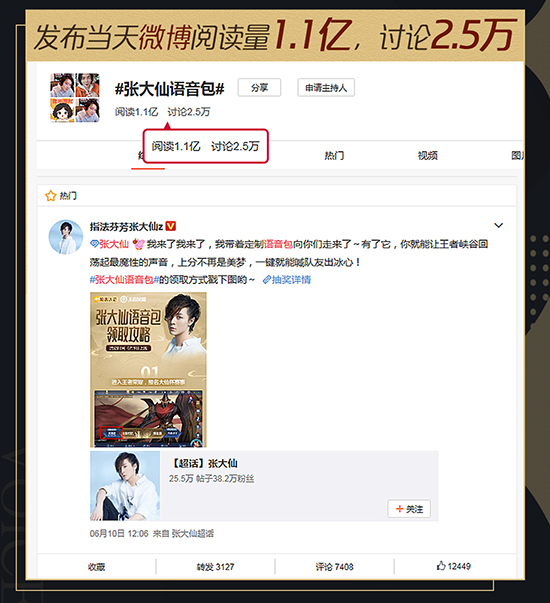 BLAST DOTA2大满贯赛成都站揭晓主场战队粉丝票选新机制