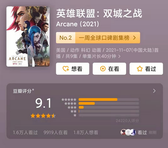 永劫无间PVE模式的未来展望与玩家担忧
